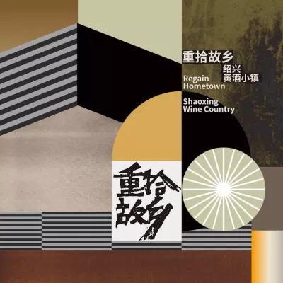 不起眼的一天