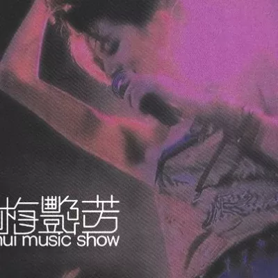  缘份 (Live)