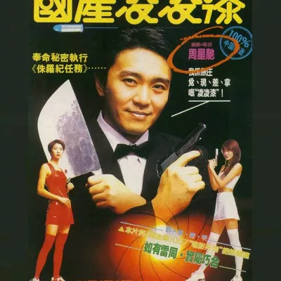 李香兰