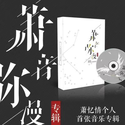 不谓侠