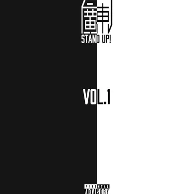 新客家 / Rep Your City