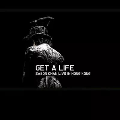 单车 (Live)