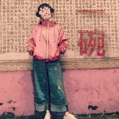 归去来兮