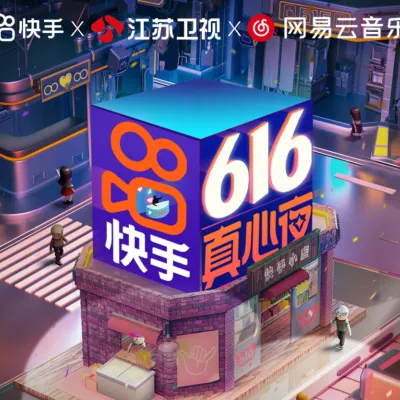 97
