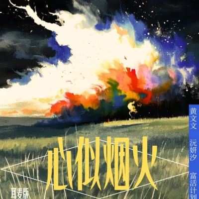 29