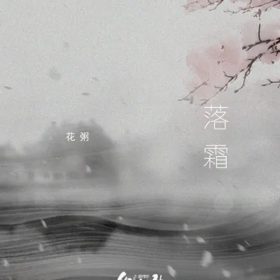 32